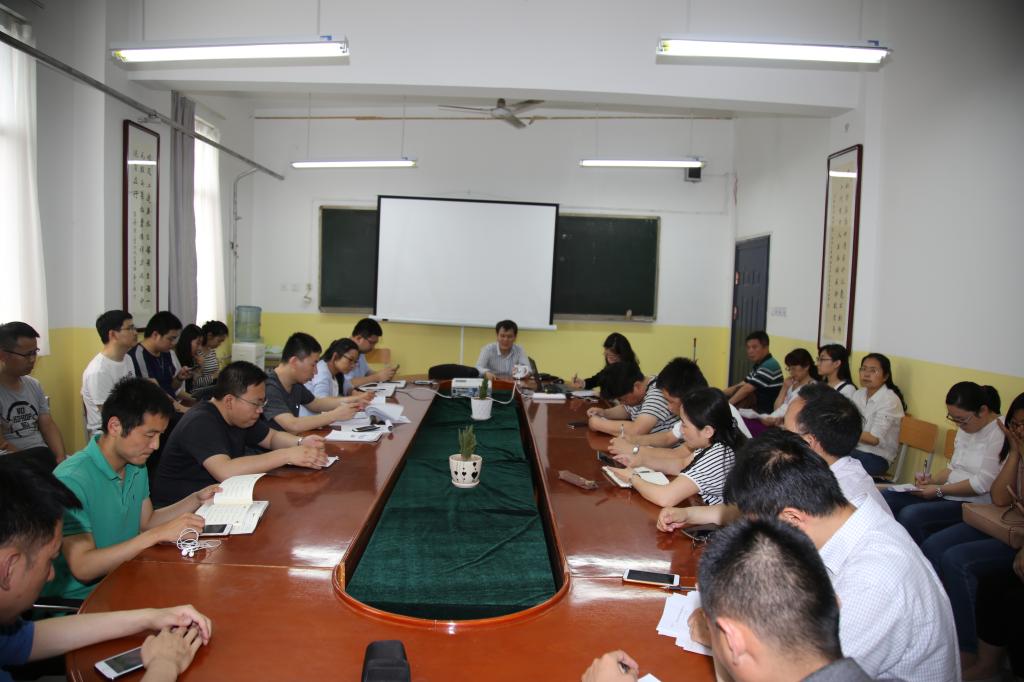 KY开元集团官网召开全体教职工大会