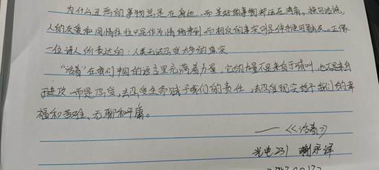 微信图片_20231229113624