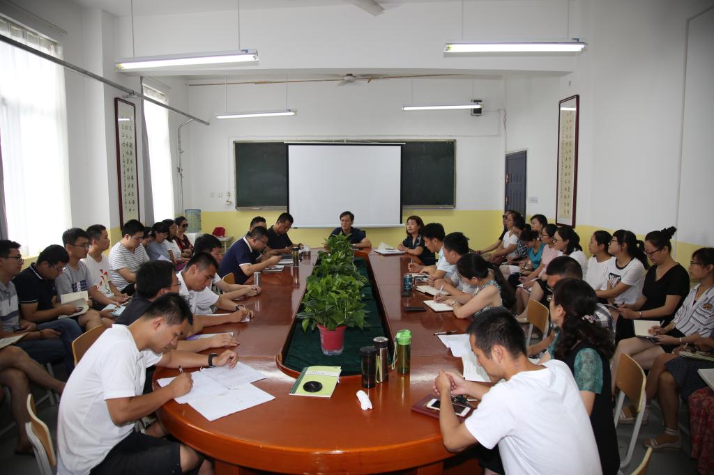 KY开元集团官网召开新学期教职工大会