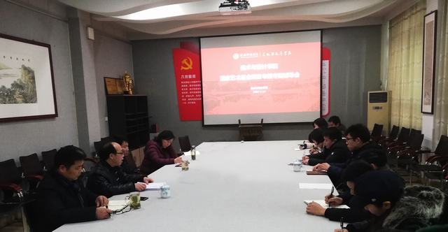2019.1.14 下午 张振龙教授为bet36365官网教师申报国家艺术基金项目做辅导.jpg