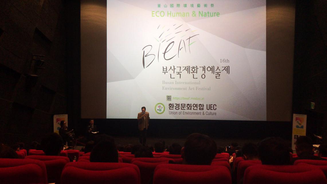 bet36365官网教师斩获第十六届韩国釜山国际艺术节铜奖.jpg