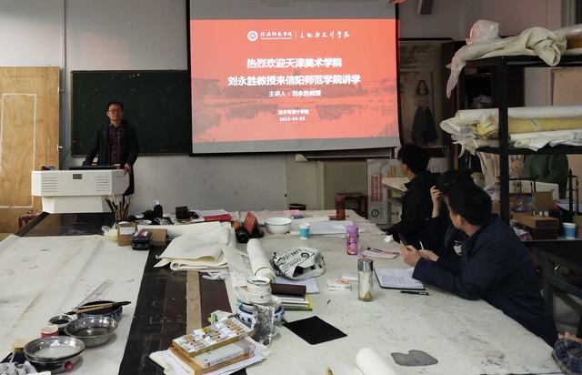2019.4.3 天津美术学院刘永胜教授莅临bet36365官网讲学.jpg